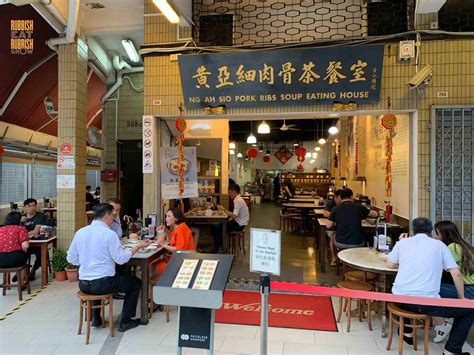 ng ah sio bak kut teh rangoon road