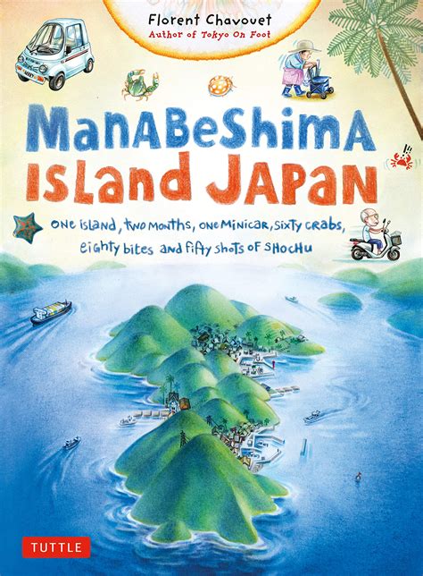 nice book manabeshima island japan months minicar Doc