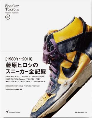 nice book sneaker tokyo vol 2 hiroshi fujiwara Reader