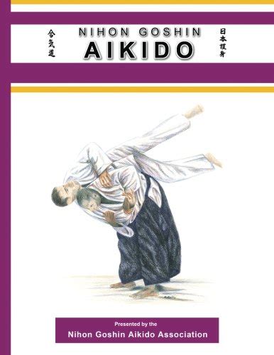 nihon goshin aikido the art and science of self defense Reader