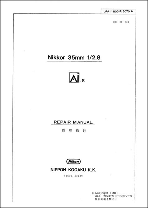 nikkor repair manual Kindle Editon