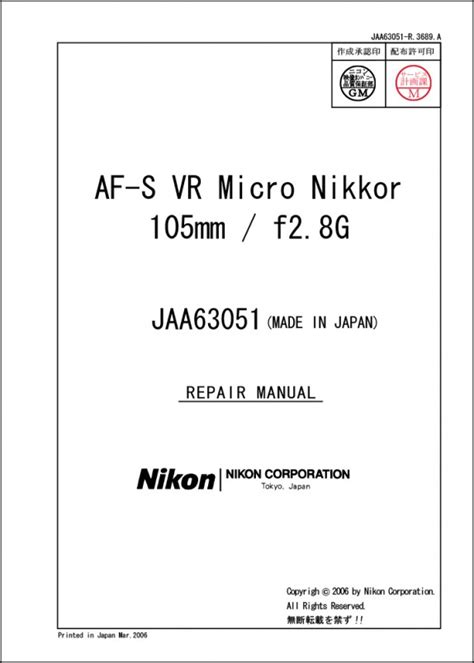 nikkor repair service manual Epub