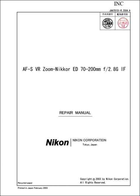 nikon 70 200 user manual Doc