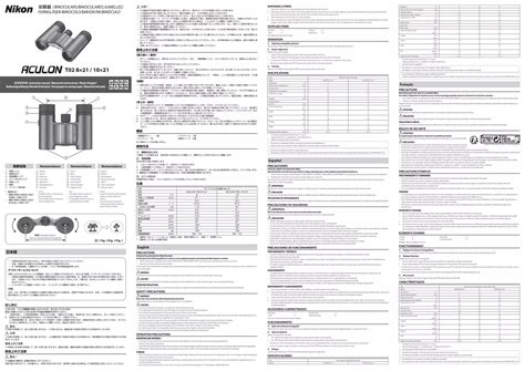 nikon binoculars instruction manual Doc