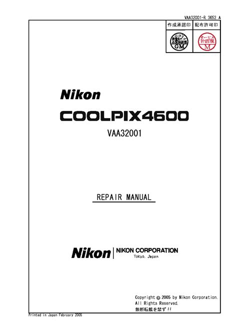 nikon coolpix 4600 service repair manual Doc