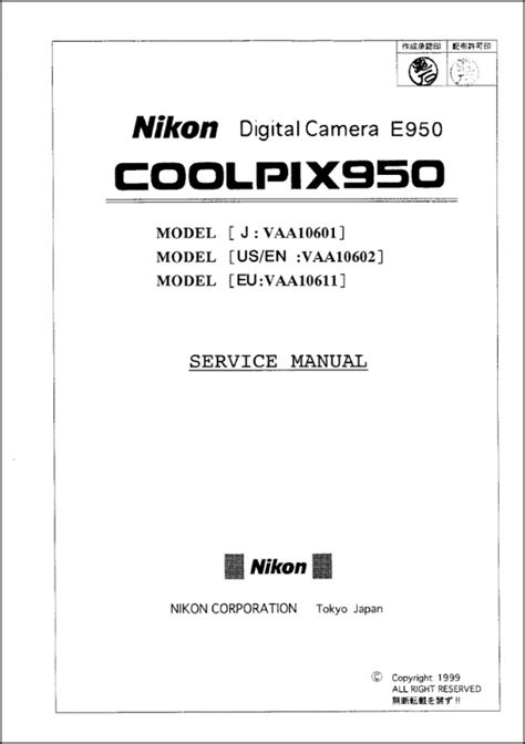 nikon coolpix 950 repair manual Reader