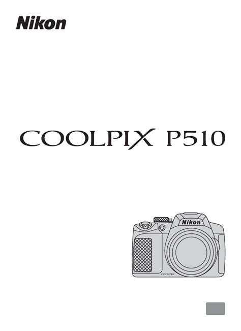 nikon coolpix p510 instruction manual Reader