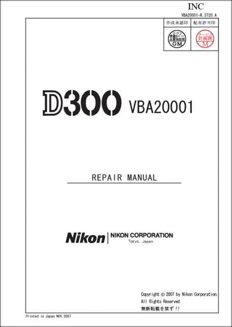 nikon d300 manual settings Reader