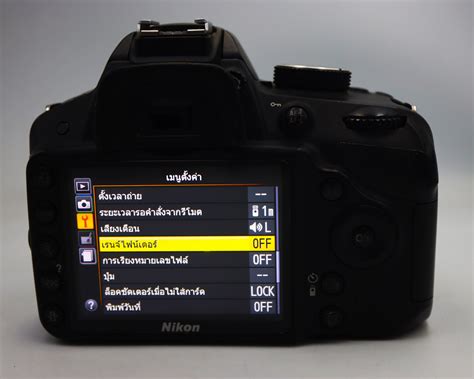 nikon d3200 manual exposure video Doc