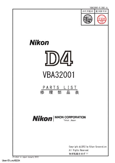 nikon d4 manual pdf PDF