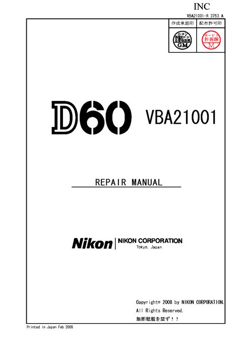 nikon d60 service manual free download Epub