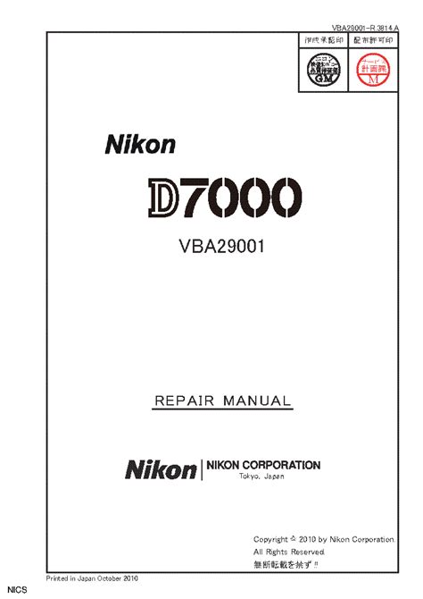 nikon d7000 service repair manual Epub