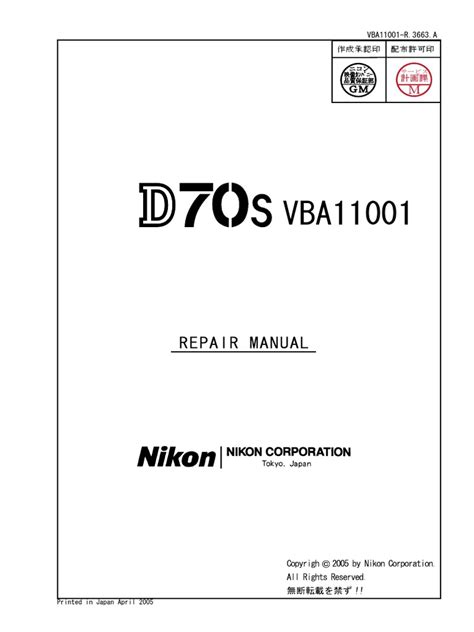 nikon d70s manual pdf Kindle Editon