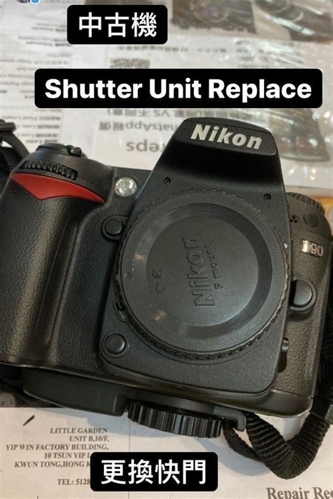 nikon d90 repair cost Reader