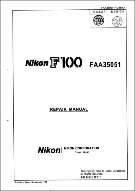 nikon f100 service manual Kindle Editon