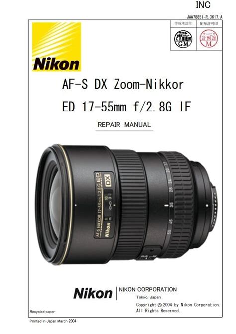 nikon lens service manuals PDF