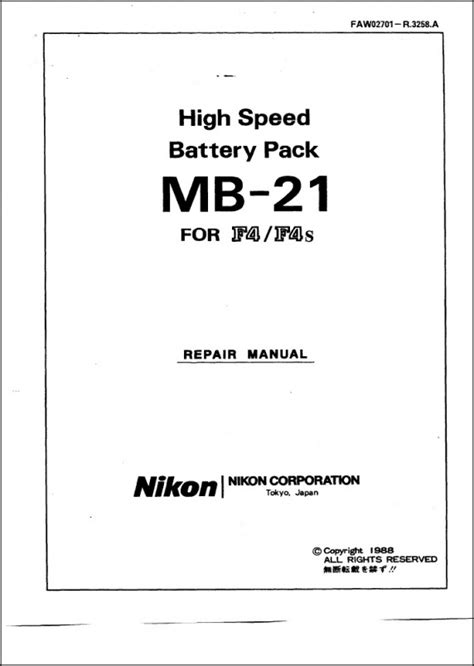 nikon mb 21 repair user guide Doc
