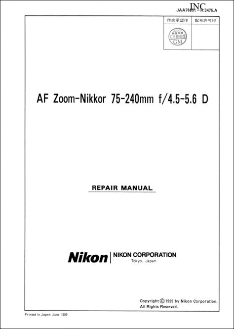 nikon nikkor repair manual PDF