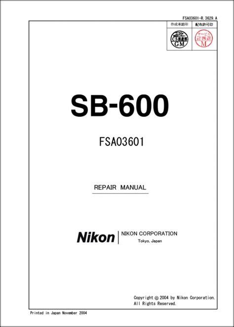 nikon sb 600 guide number PDF