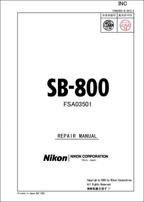 nikon sb 800 repair manual PDF