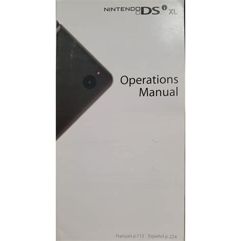 nintendo dsi operations manual master key PDF
