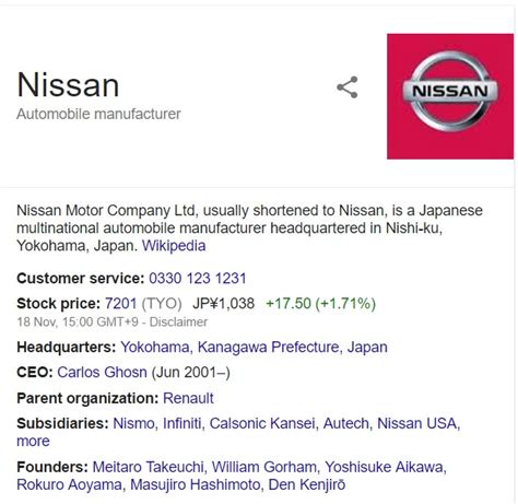 nissan customer service number