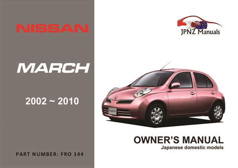 nissan march manual free download Kindle Editon