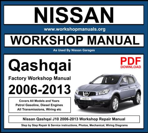 nissan qashqai 2008 workshop manual PDF