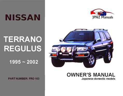 nissan regulus manual pdf Reader