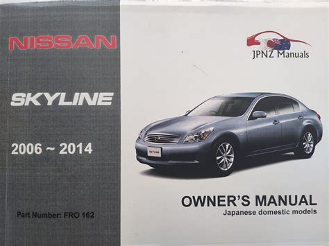 nissan skyline v36 pdf Ebook Kindle Editon