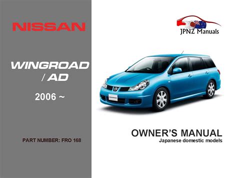 nissan wingroad y12 service manual Ebook PDF