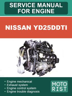 nissan yd 25 engine service manual Epub