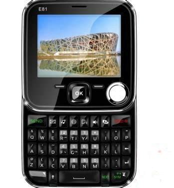 nokia e81 manual pdf Doc