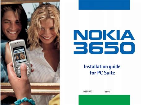 nokia pc suite installation guide Doc