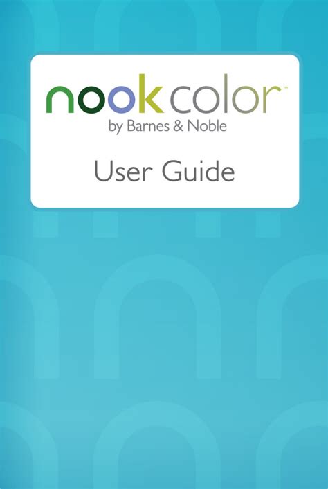 nookcolor com support user guide PDF