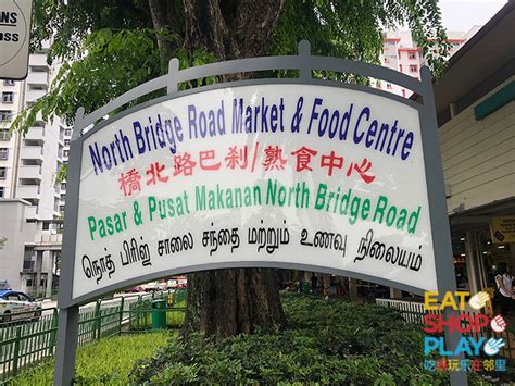 north bridge road market & food centre