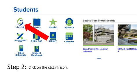 north seattle college get transcripts