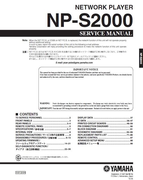 np s2000 service manual Reader