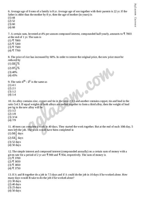ntpc exam question paper Kindle Editon