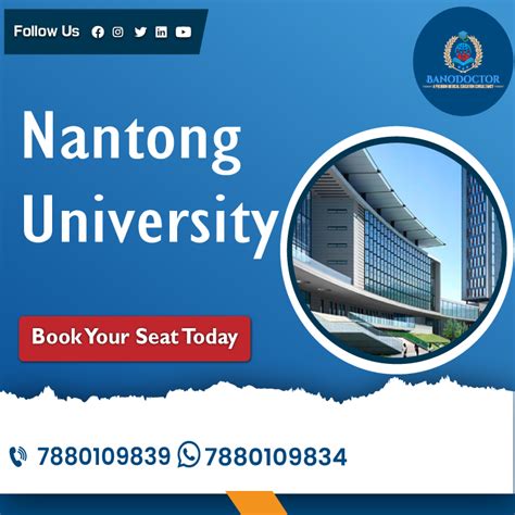 ntu cut off