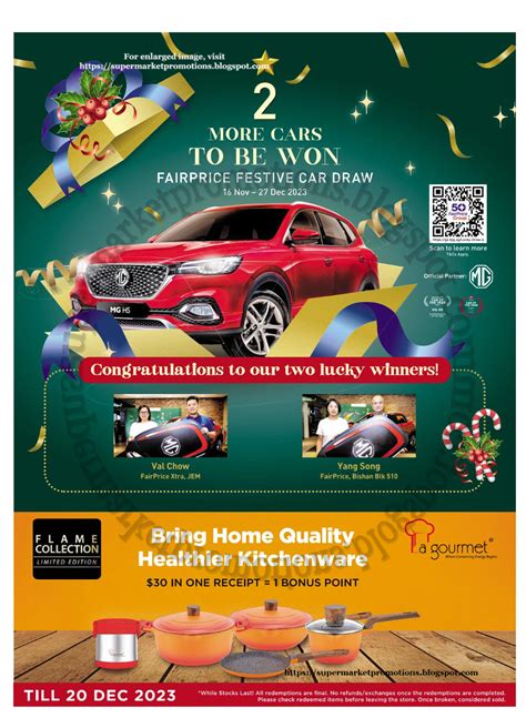 ntuc lucky draw