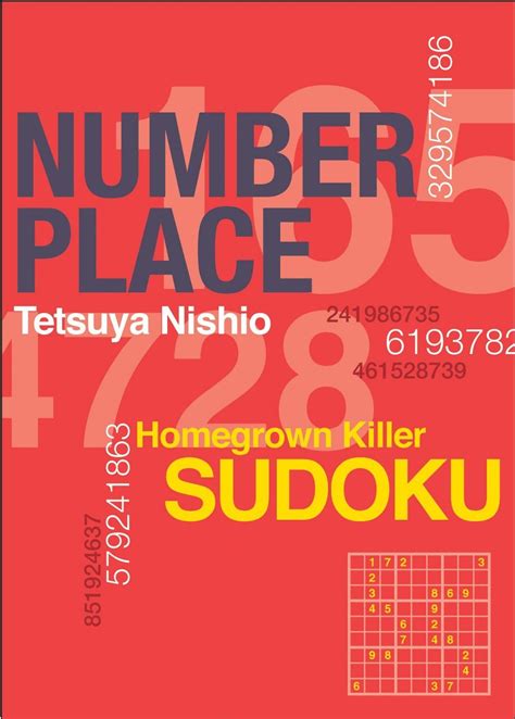 number place red hot and spicy sudoku PDF