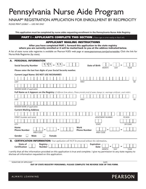 nurse aide registry pa