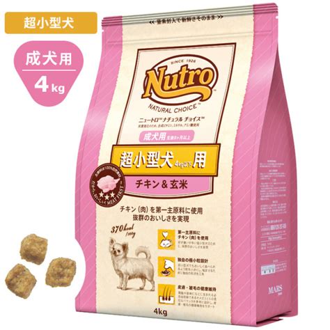 nutro 犬: 栄養と健康のための完全ガイド