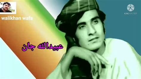 obaidullah jan kandahari pashto mp3 free download PDF