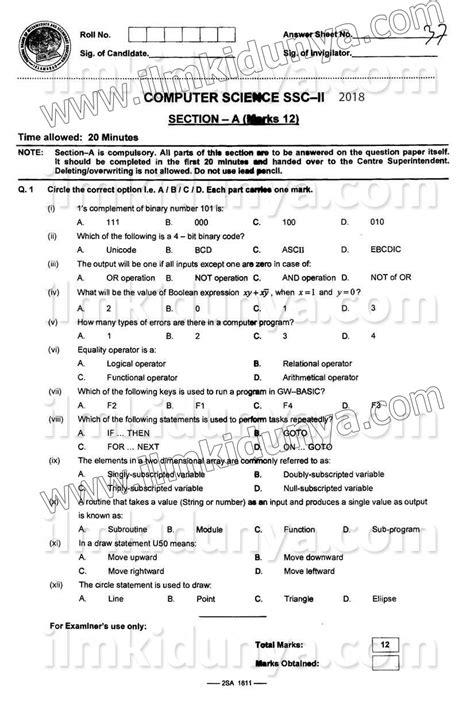 objective paper computer science Epub