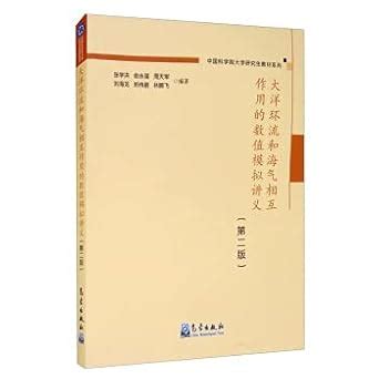 ocean circulation second edition Epub