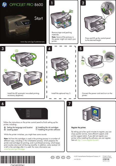 officejet pro 8600+user guide Epub