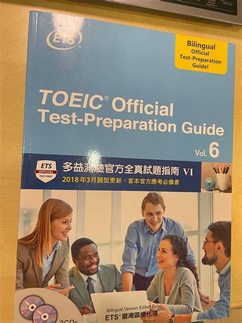 official test preparation guide Epub