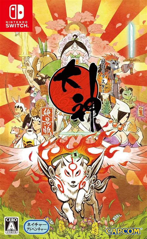 okami hd switch